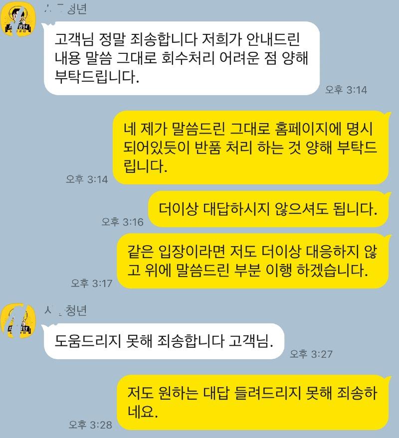 KakaoTalk_20240828_160707212_01 (1).jpg