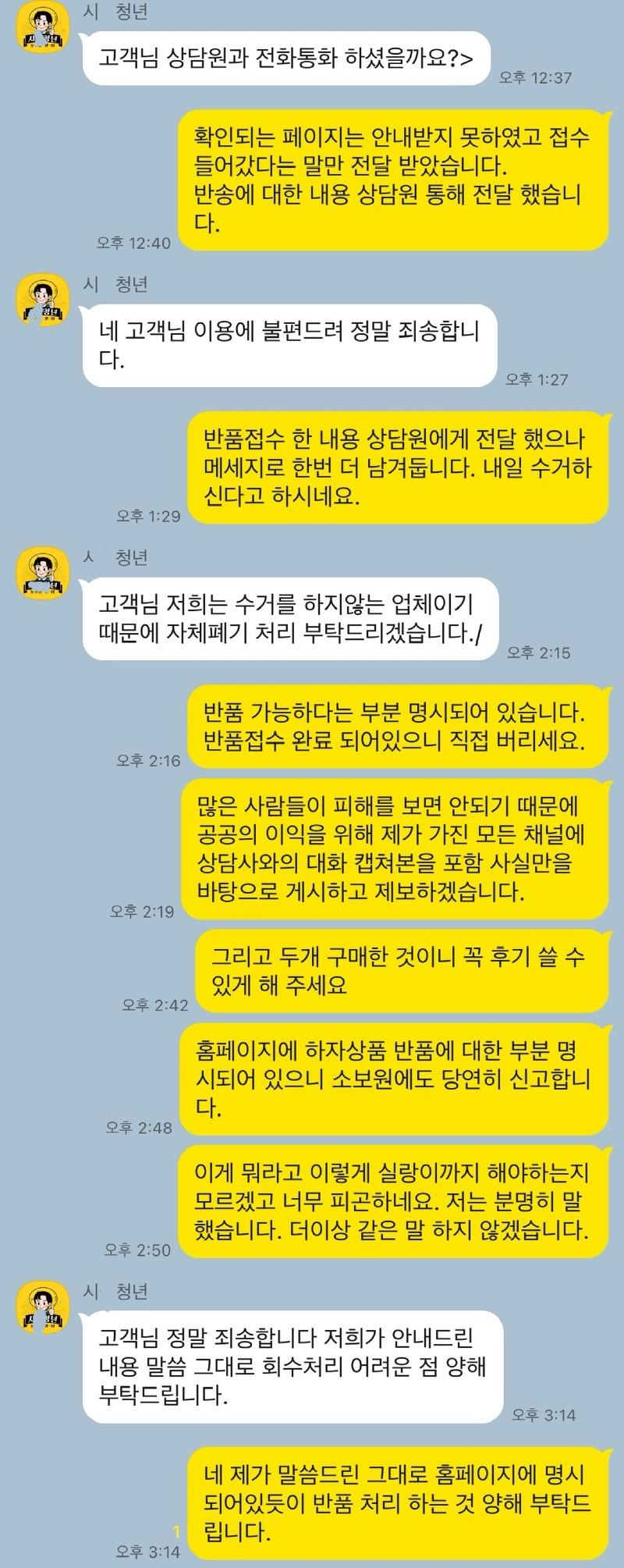 KakaoTalk_20240828_161932050.jpg