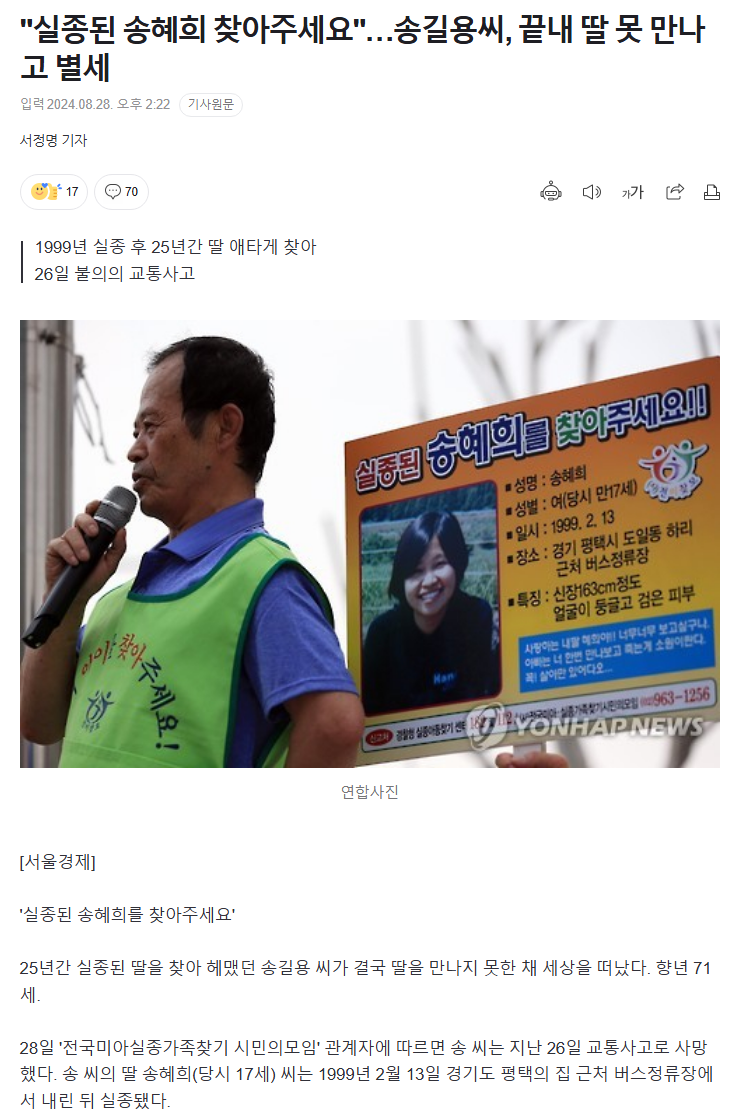 스크린샷 2024-08-28 153219.png