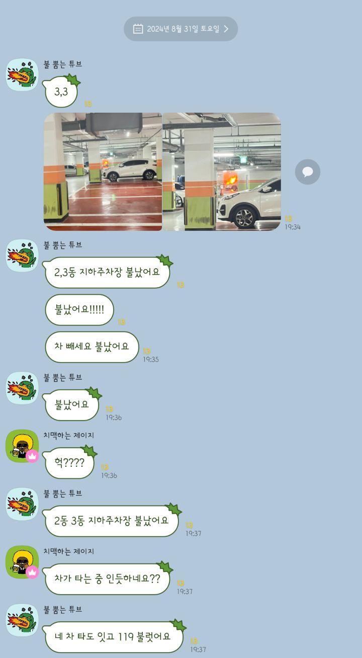 KakaoTalk_20240902_113552798.jpg