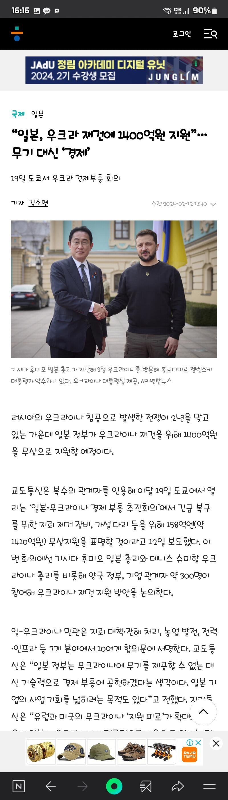 Screenshot_20240904_161641_NAVER.jpg