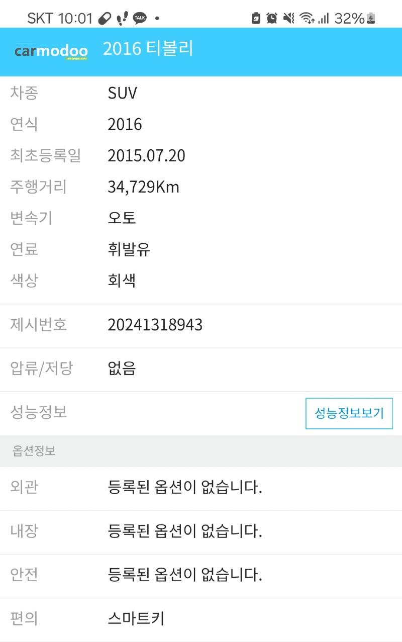 Screenshot_20240904_220115_KakaoTalk.jpg