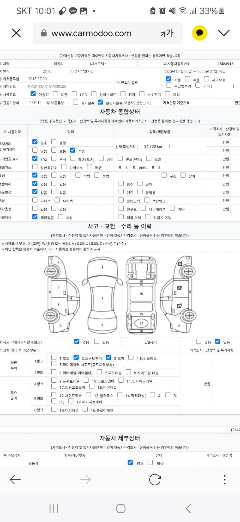 Screenshot_20240904_220158_KakaoTalk.jpg