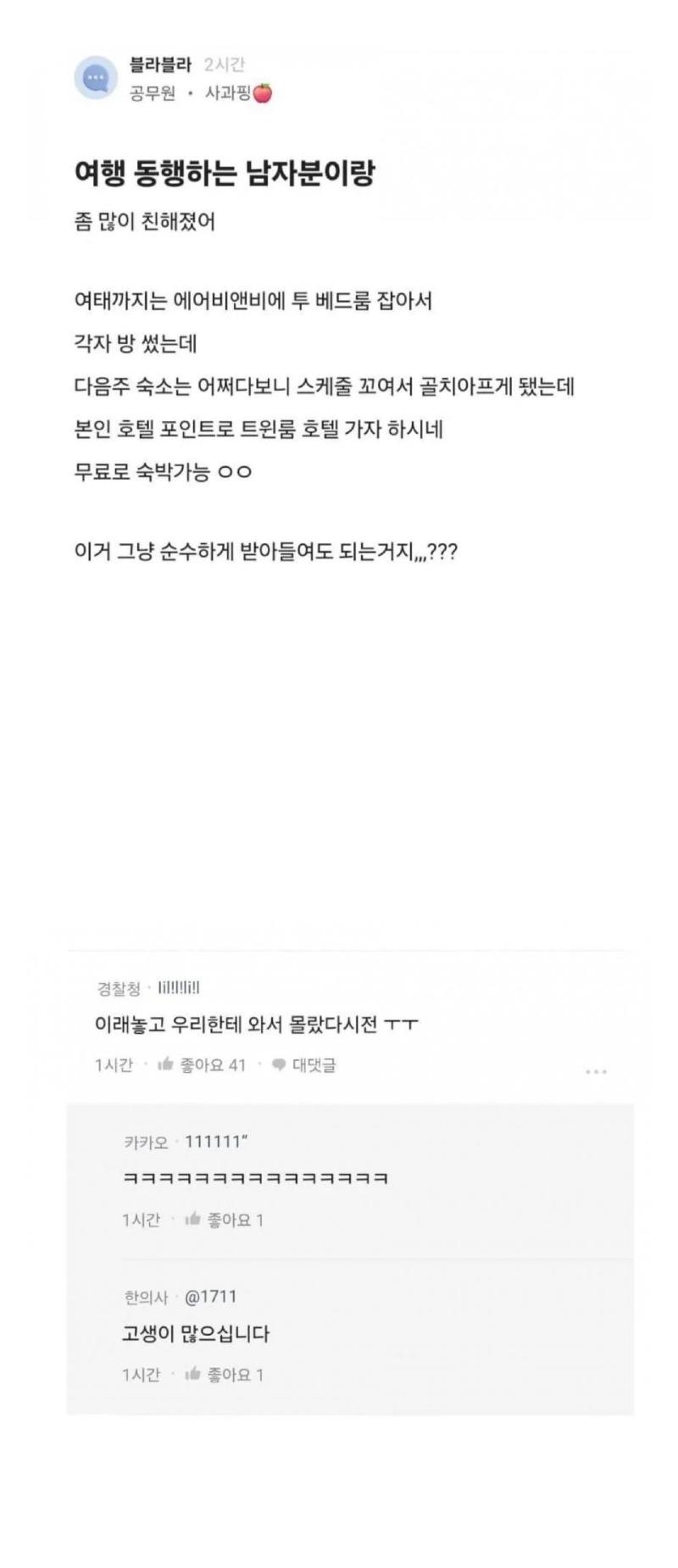 Screenshot_20240905_123210_NAVER.jpg