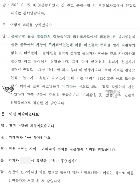 은평구청 해당위치 사진03b.png