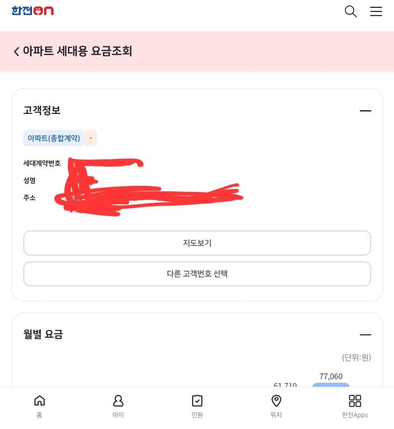 Screenshot_20240906_180933_ON.jpg