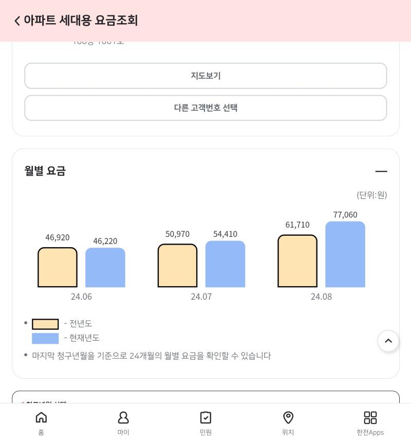 Screenshot_20240906_180903_ON.jpg