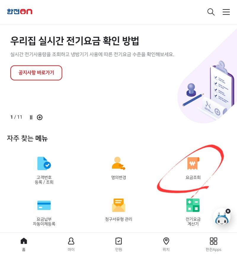 Screenshot_20240906_180827_ON.jpg