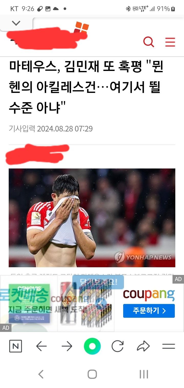 Screenshot_20240907_212611_NAVER.jpg