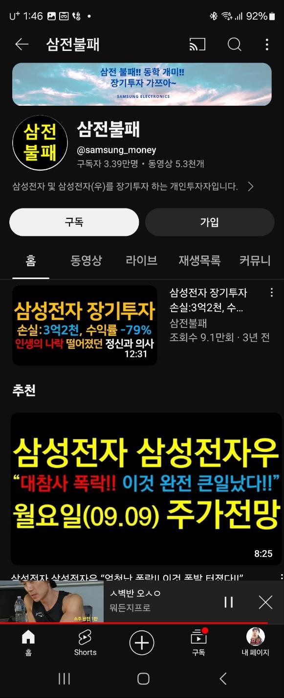 KakaoTalk_20240908_171005670_23.jpg