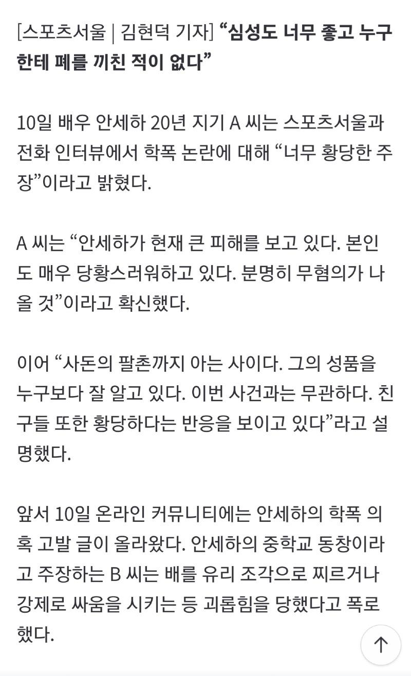 Screenshot_20240910_160926_NAVER.jpg