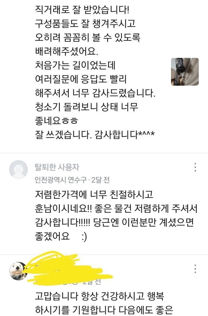 KakaoTalk_20240910_202702470.jpg