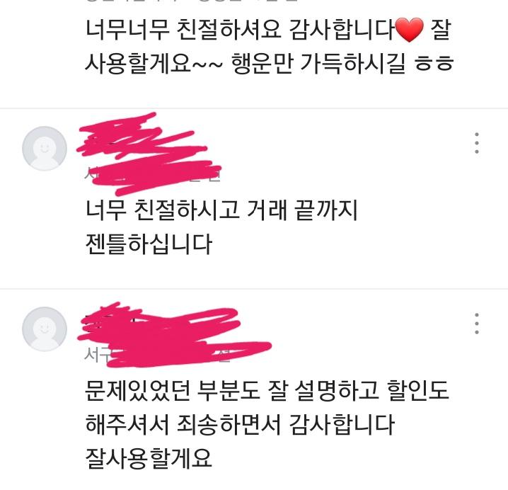 KakaoTalk_20240910_202741696.jpg