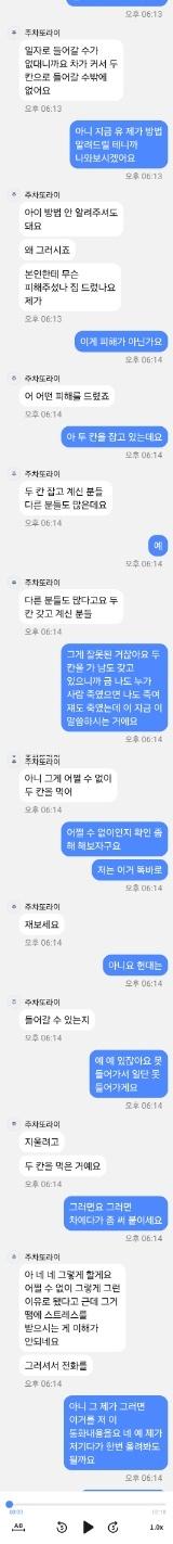 KakaoTalk_20240911_163349525.jpg