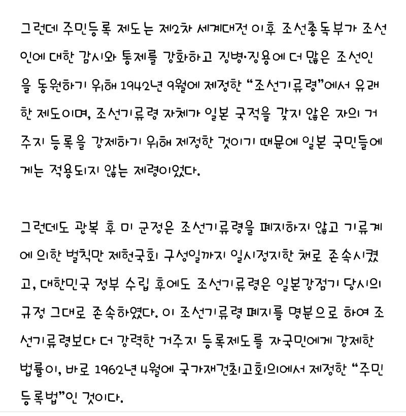 Screenshot_20240913_184546_NAVER.jpg