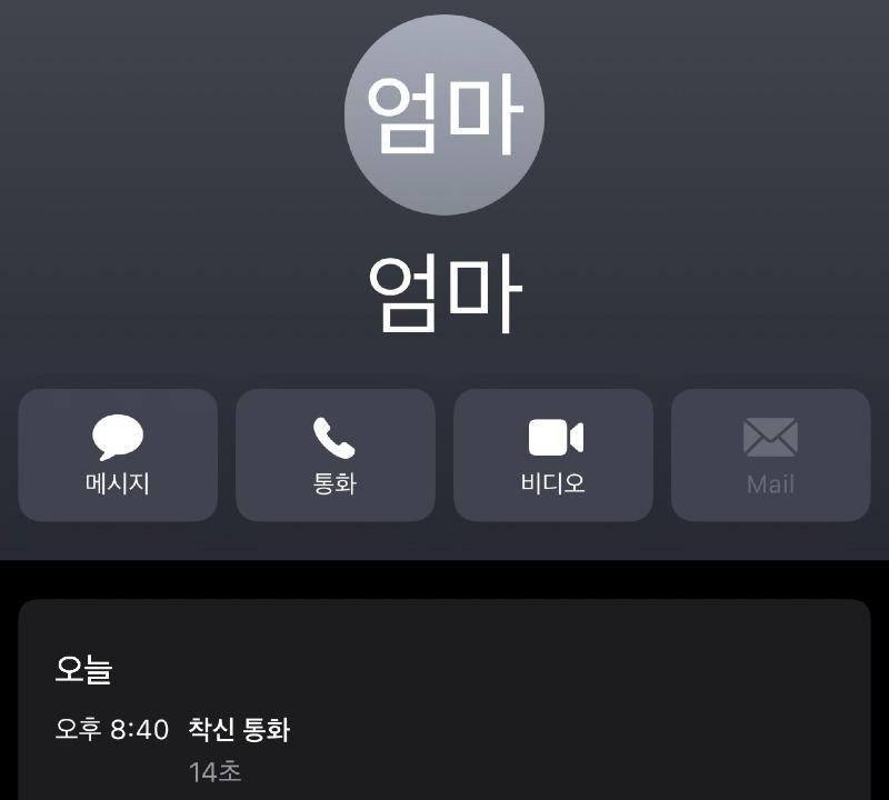 KakaoTalk_20240914_230448460.jpg