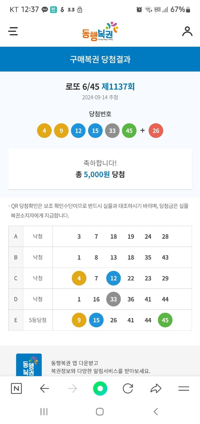 Screenshot_20240915_123758_NAVER.jpg