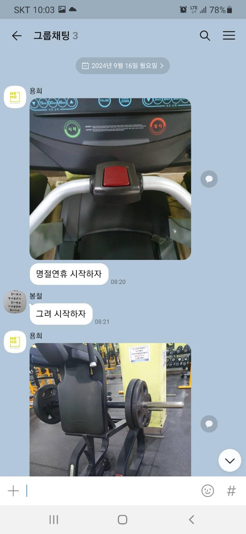 Screenshot_20240916-100333_KakaoTalk.jpg