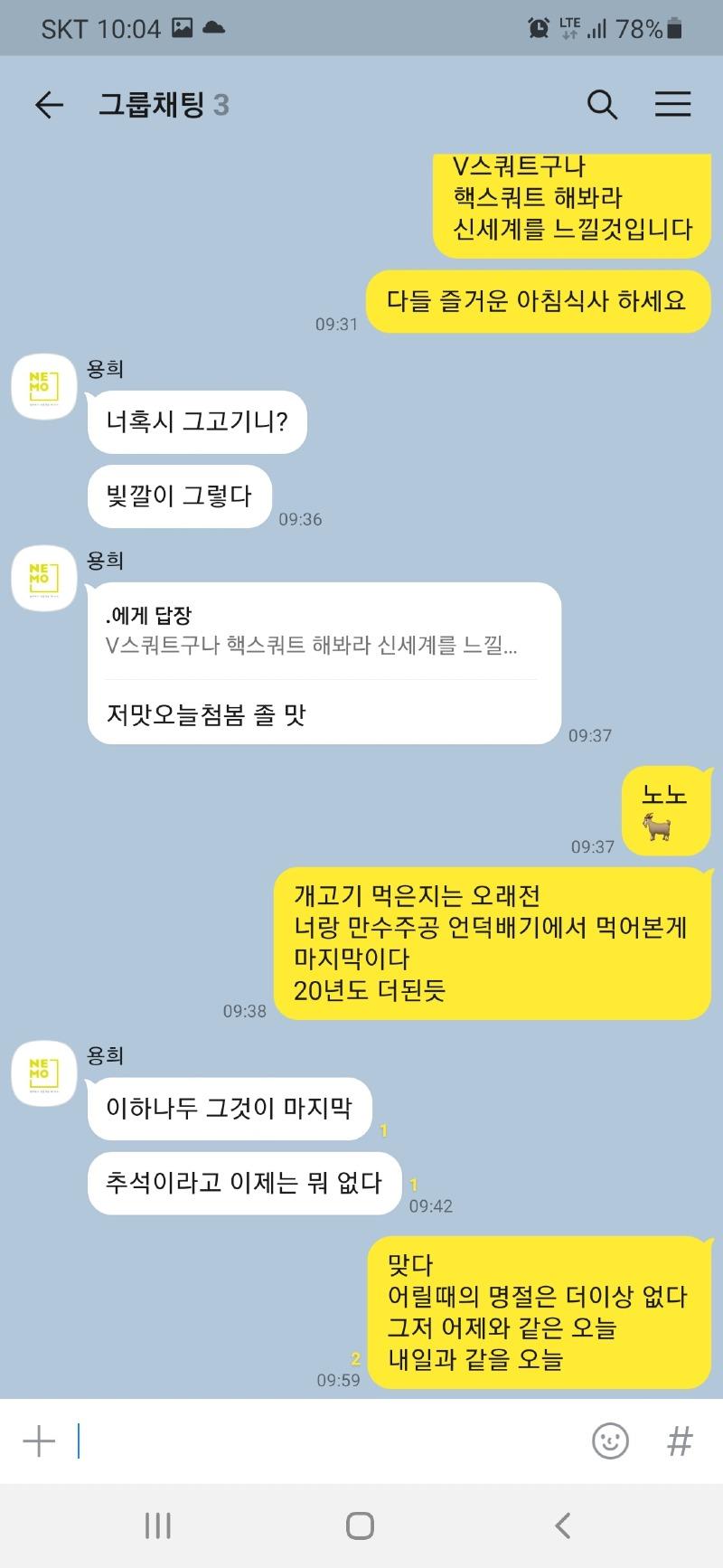 Screenshot_20240916-100404_KakaoTalk.jpg