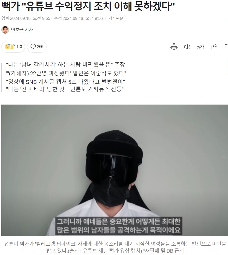 뻑가.jpg