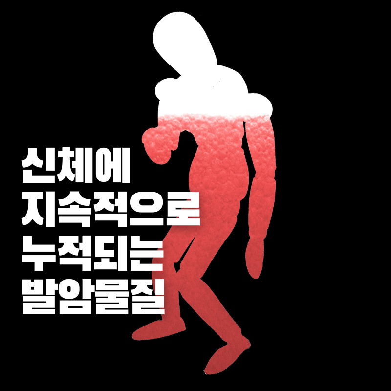 포름알데히드_05.png