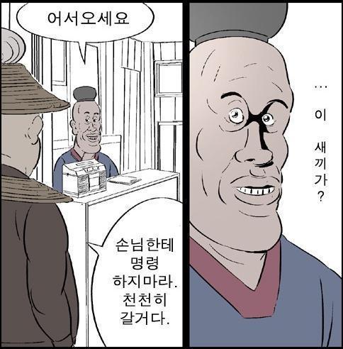 어서오세요.jpg