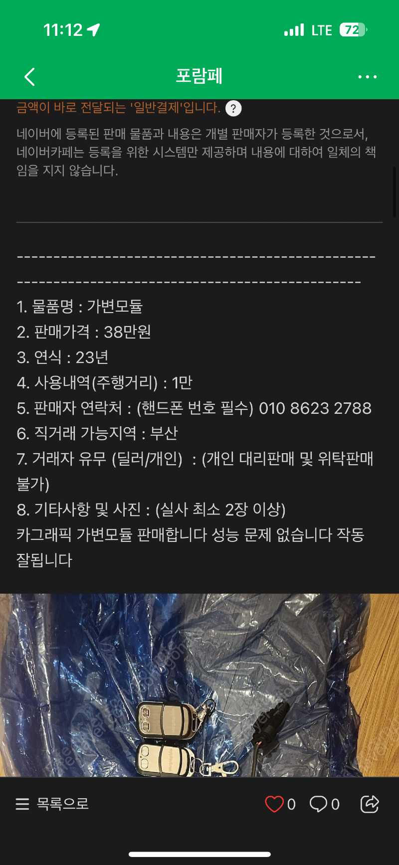 KakaoTalk_20240927_114209177.png