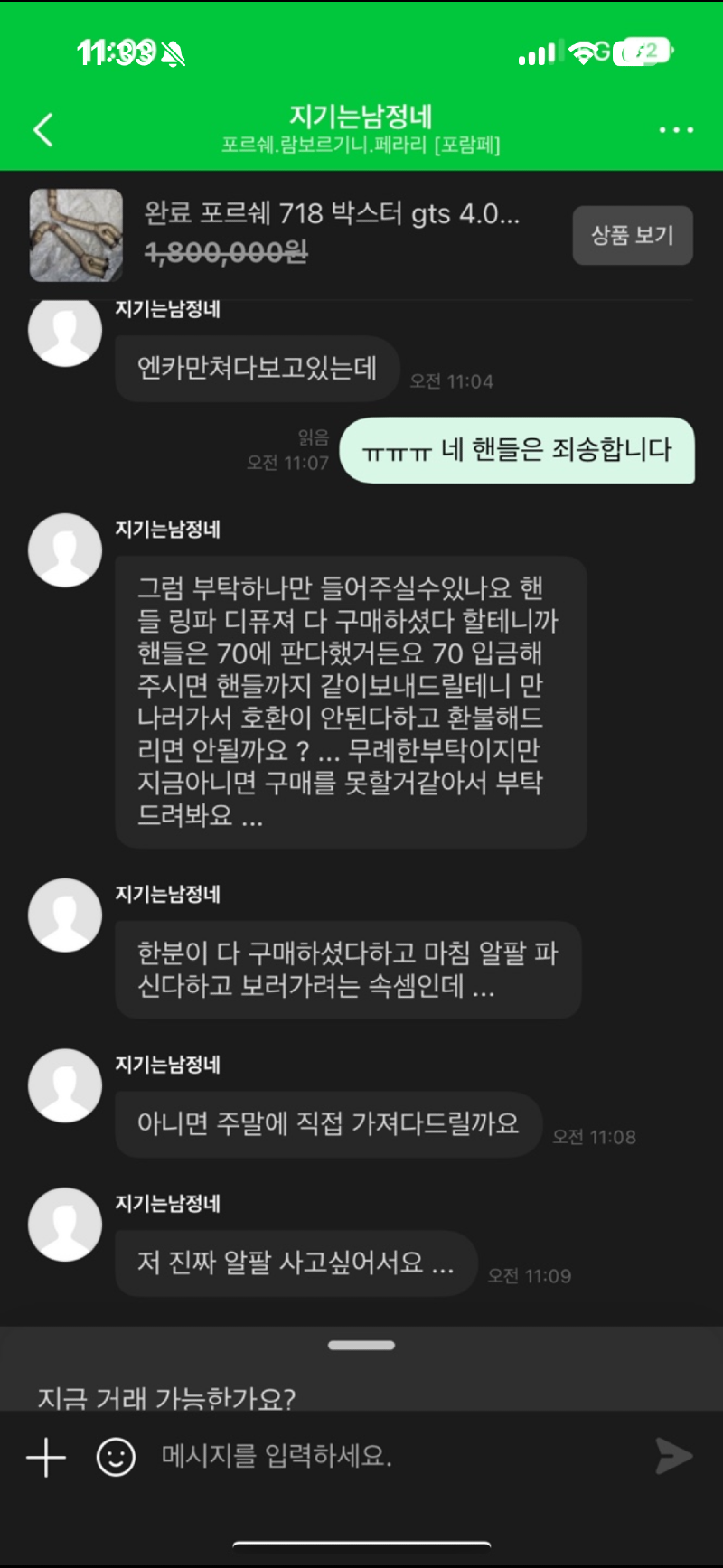 KakaoTalk_20240927_114209177_01.png