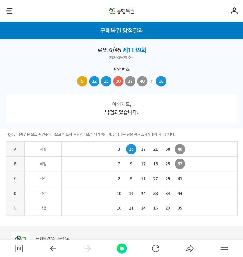 Screenshot_20240929_101740_NAVER.jpg