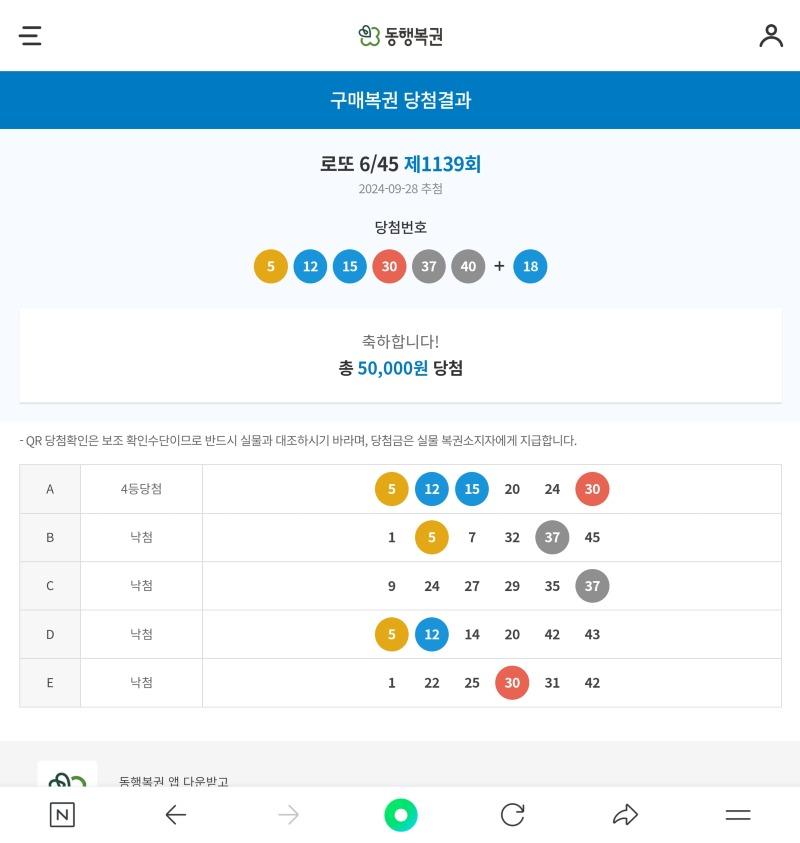 Screenshot_20240929_101706_NAVER.jpg