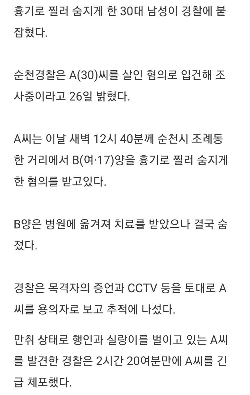 Screenshot_20240929_211933_NAVER.jpg