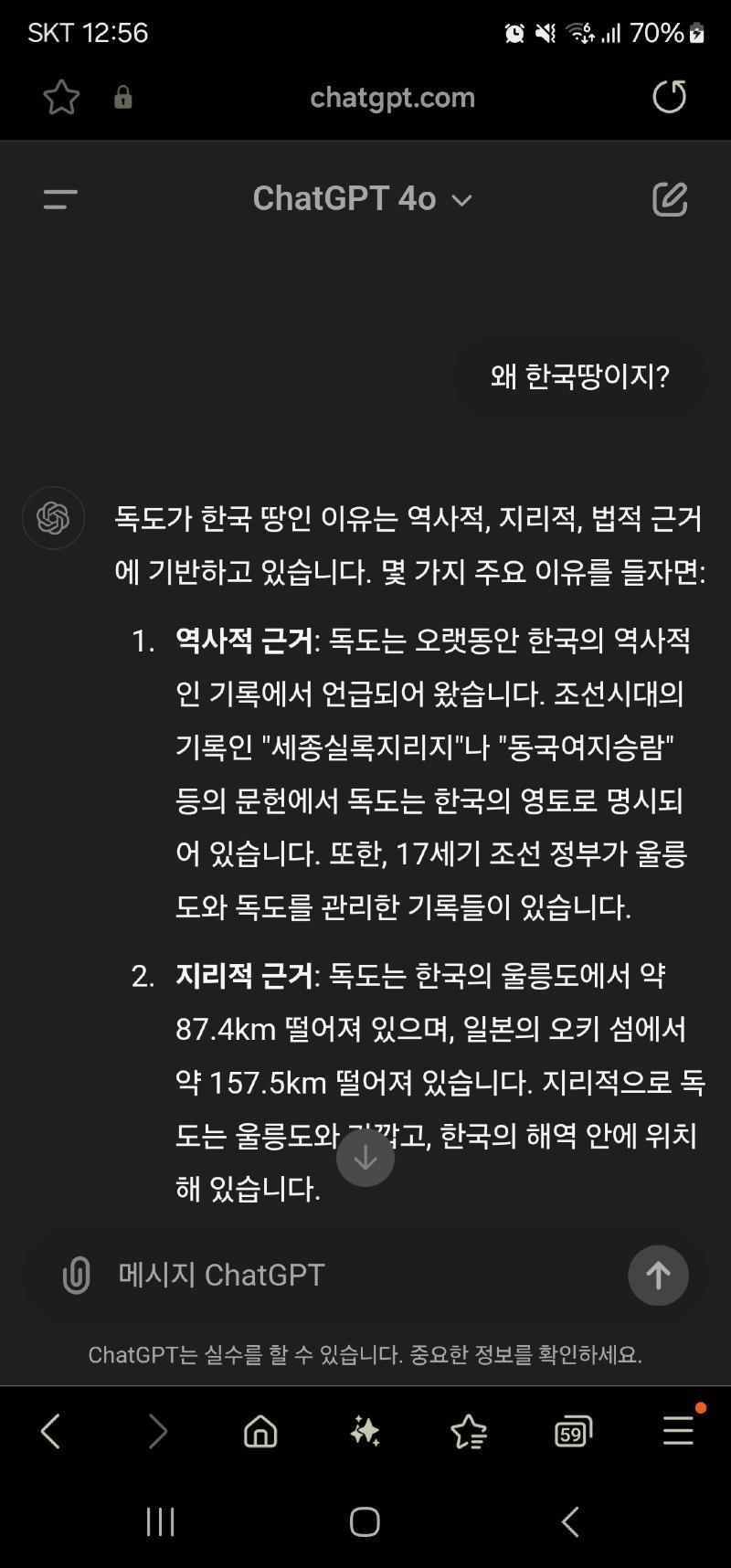 Screenshot_20241004_005607_Samsung Internet.jpg