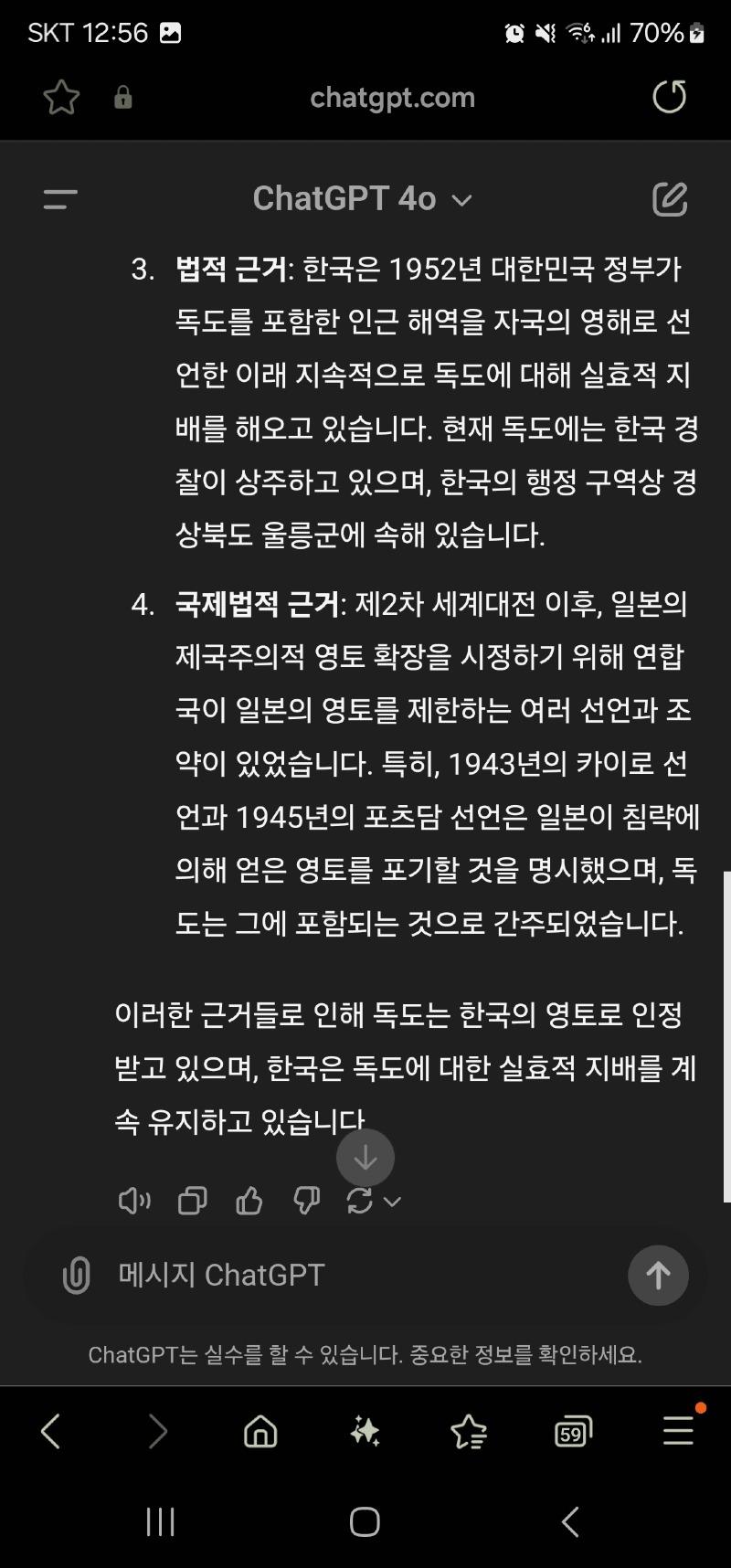 Screenshot_20241004_005615_Samsung Internet.jpg