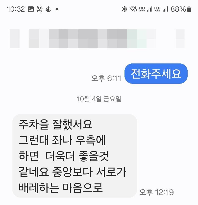 KakaoTalk_20241007_103449595_01.jpg