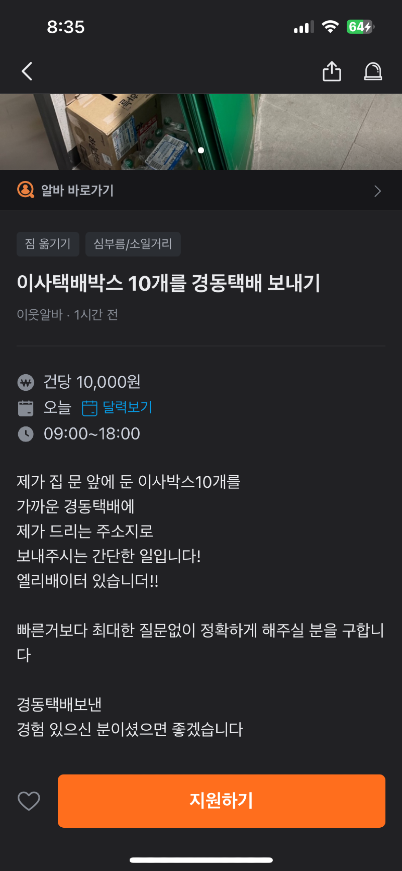 클릭하시면 원본 이미지를 보실 수 있습니다.