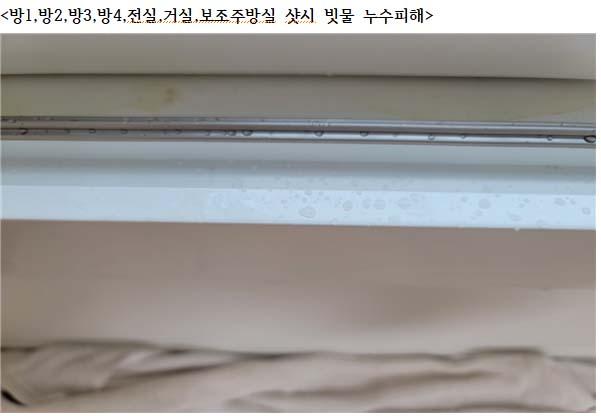 내용2 증거사진1.jpg