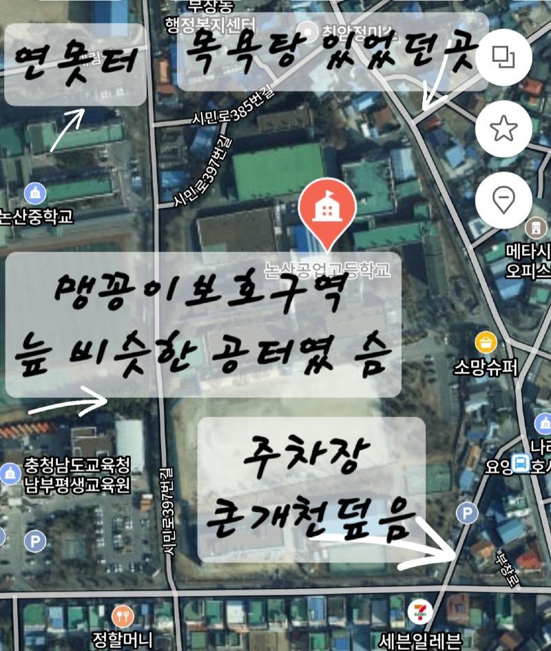 Screenshot_20241009_063821_NAVER Map.jpg