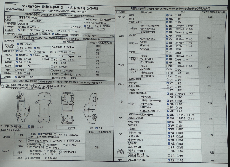 스크린샷 2024-10-11 210848.png