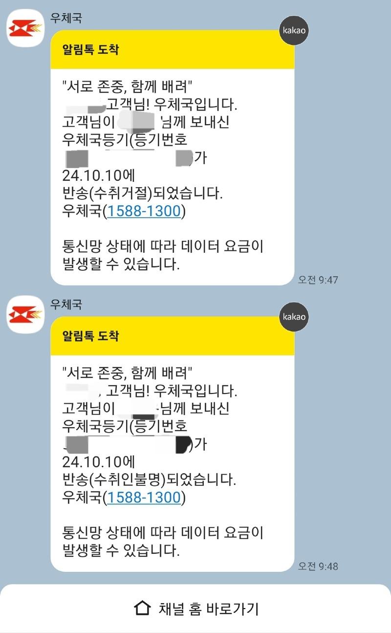 Screenshot_20241010_094836_KakaoTalk.jpg