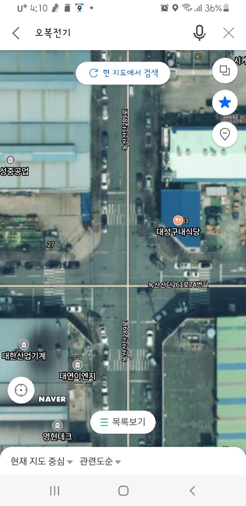 Screenshot_20241019-161011_NAVER Map.jpg