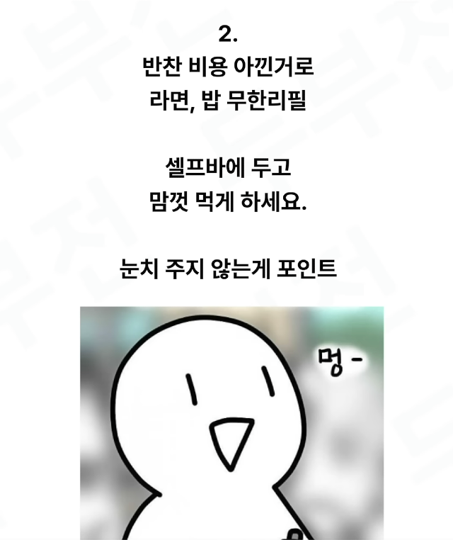 화면 캡처 2024-10-22 154309.png