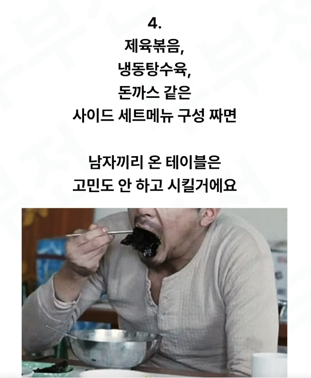 화면 캡처 2024-10-22 154416.png