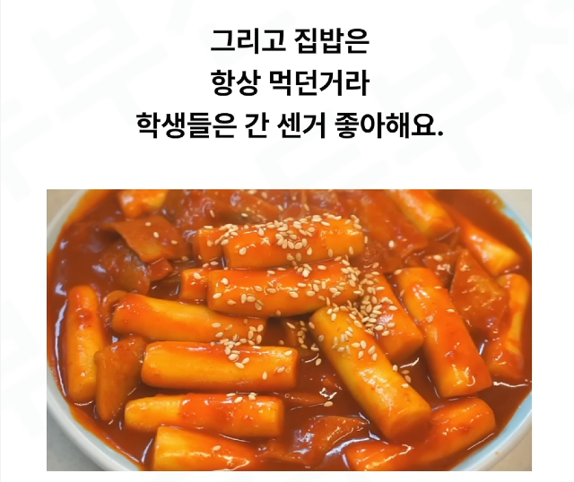 화면 캡처 2024-10-22 154454.png