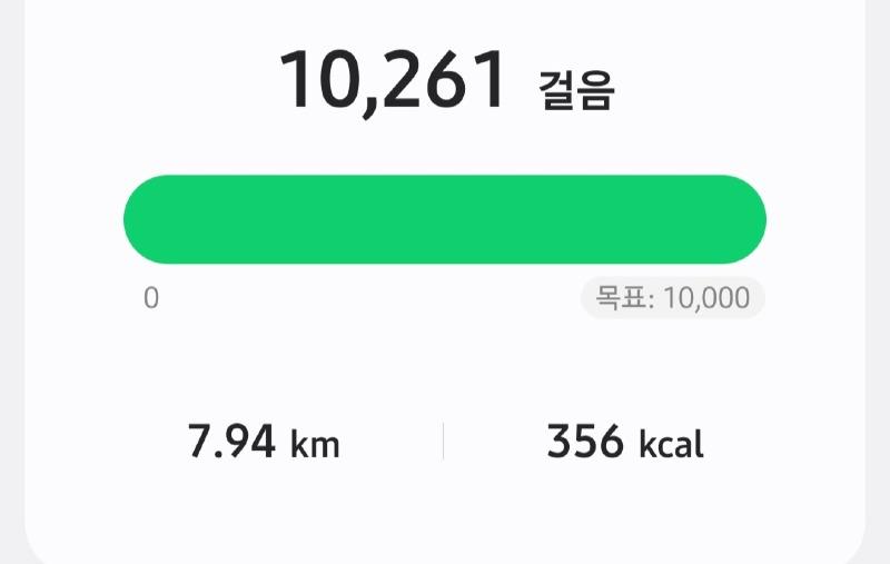 Screenshot_20241023_191715_Samsung Health.jpg