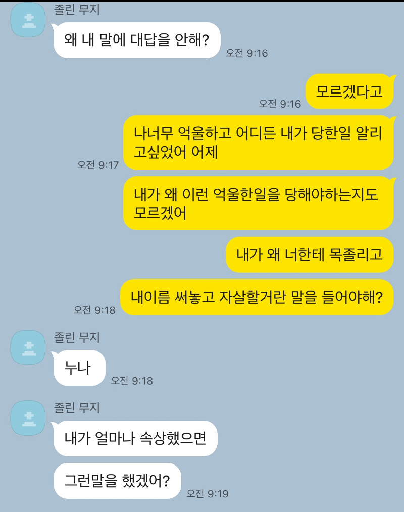 KakaoTalk_20241023_235745586_01.png