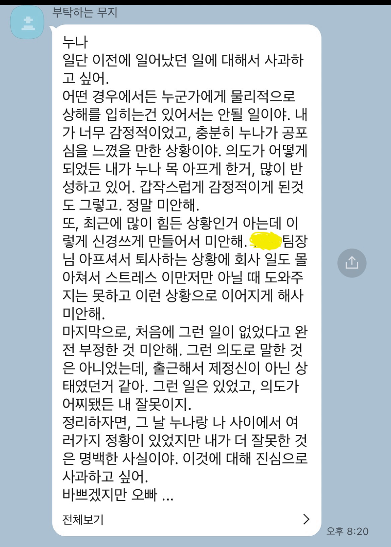 KakaoTalk_20241023_235745586_02.png