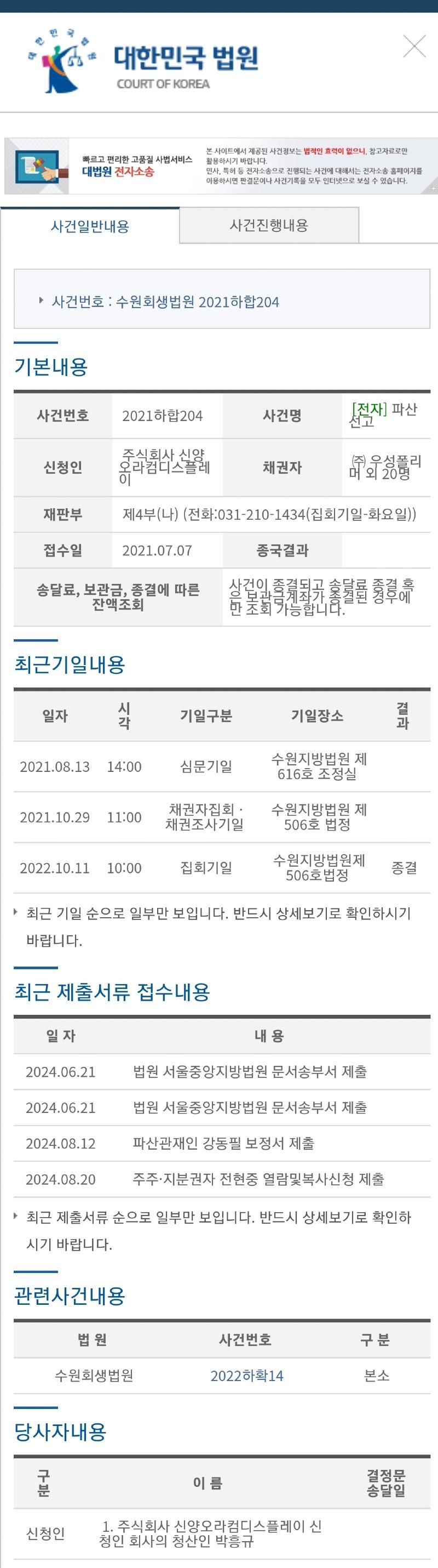 Screenshot_20241024_131232_NAVER.jpg