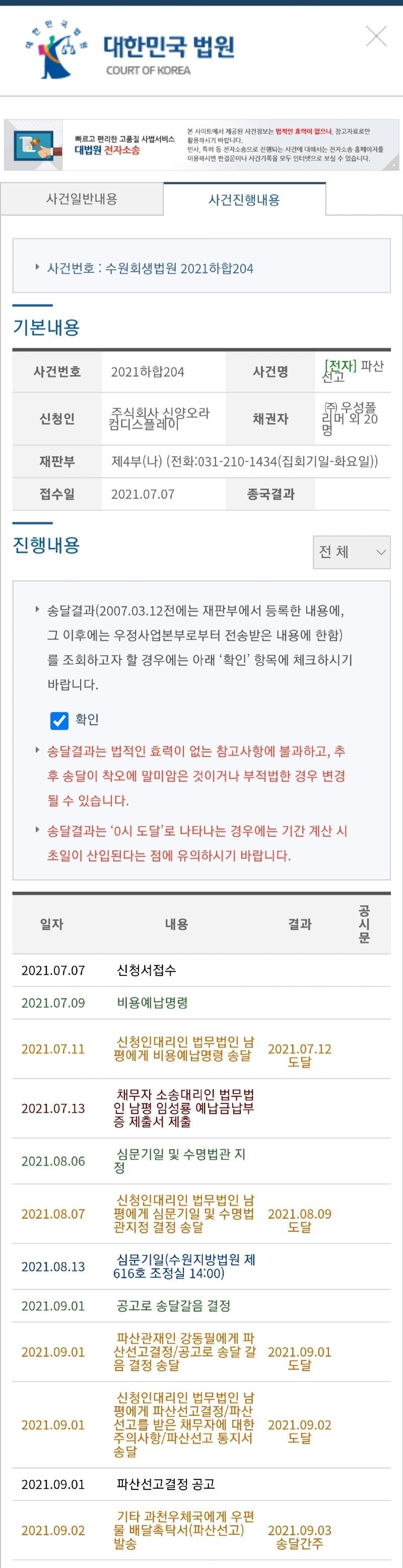 Screenshot_20241024_131313_NAVER.jpg