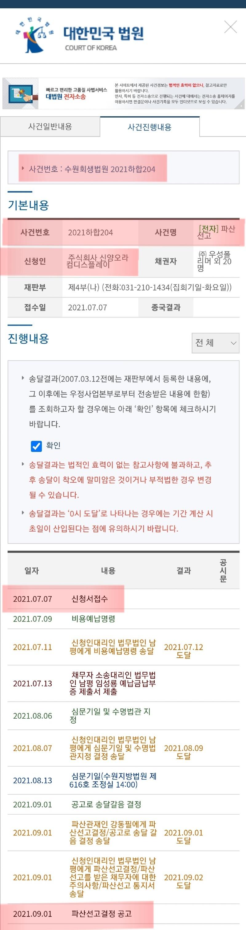 Screenshot_20241024_135634_NAVER.jpg