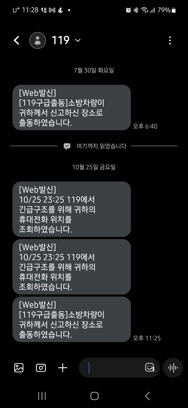 KakaoTalk_20241026_020549865.jpg